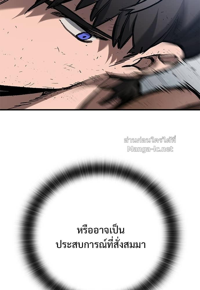 หน้า 97