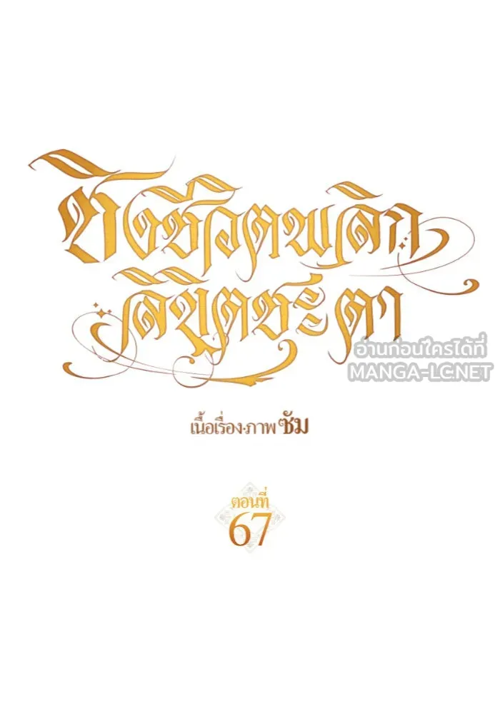 หน้า 72