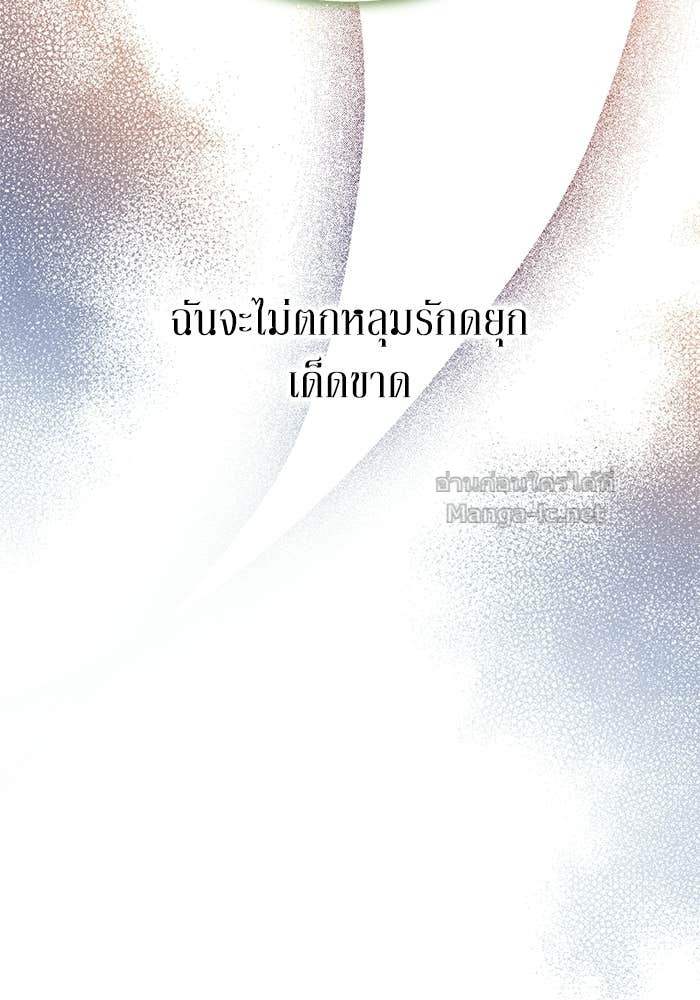 หน้า 100