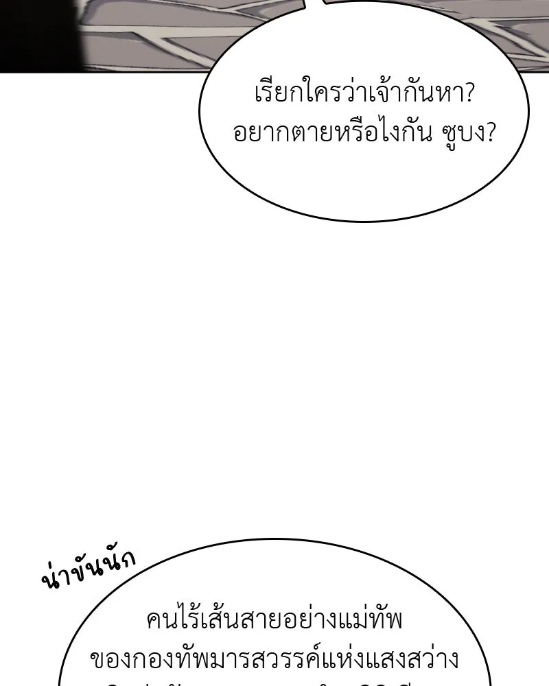 หน้า 251