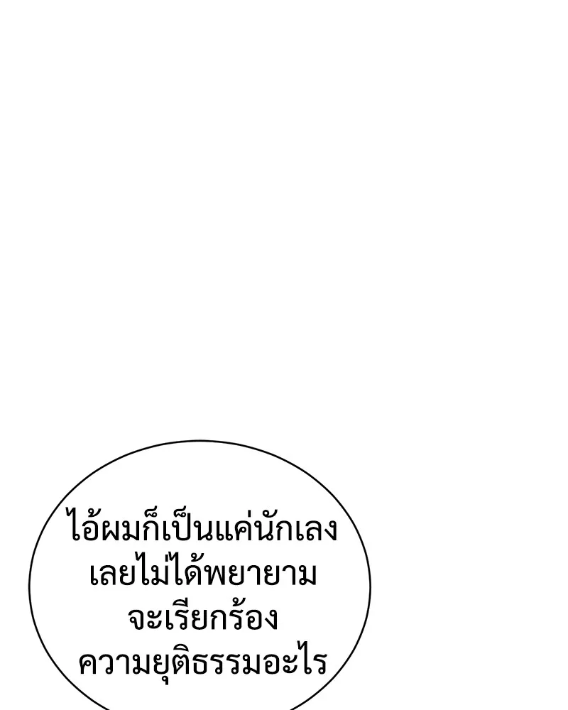 หน้า 203