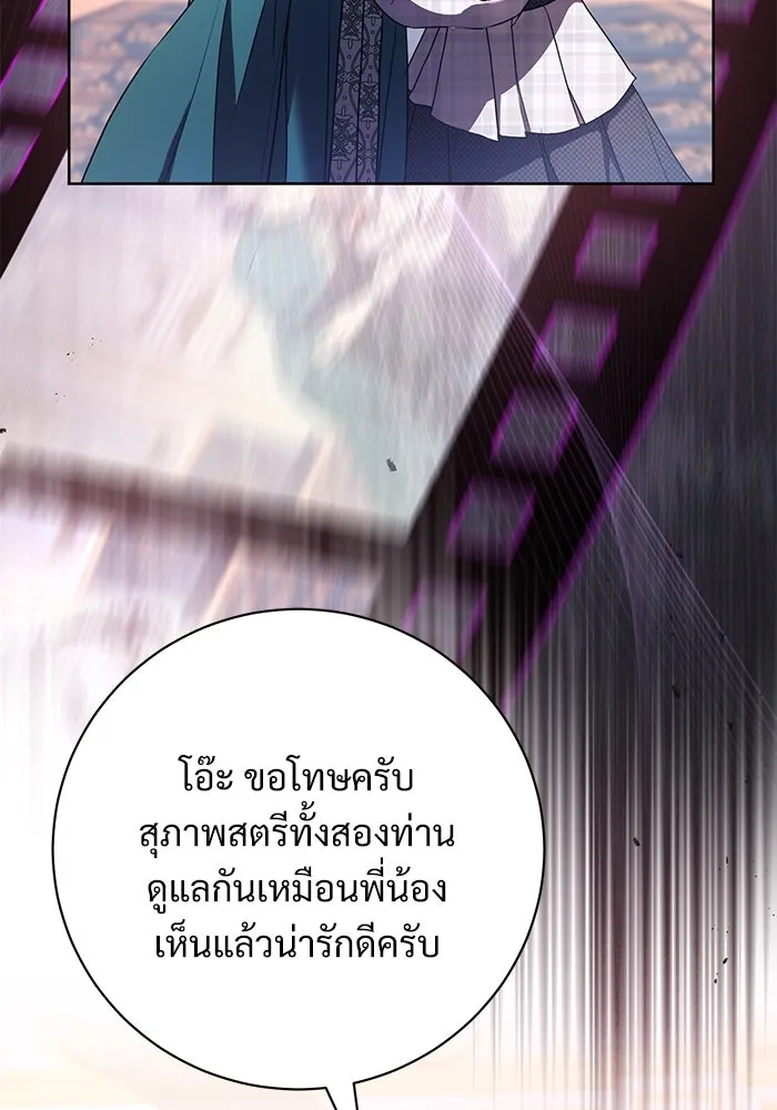 หน้า 110
