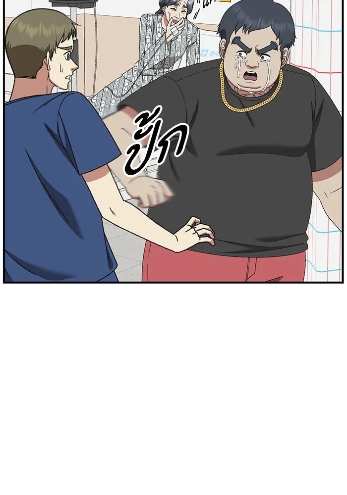 หน้า 143