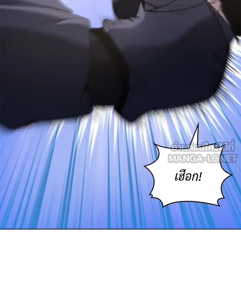หน้า 111