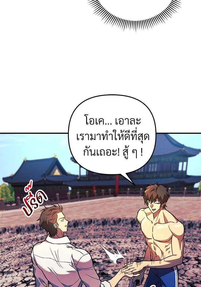 หน้า 139