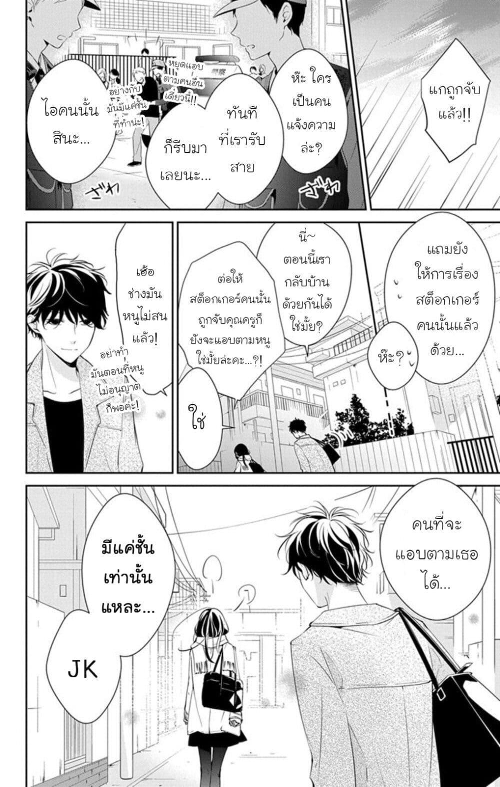 หน้า 24