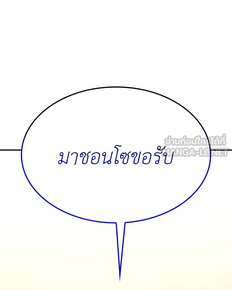 หน้า 225