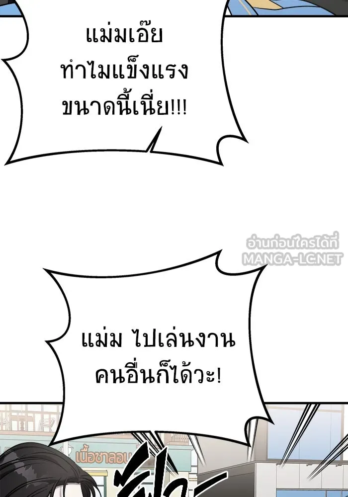 หน้า 99