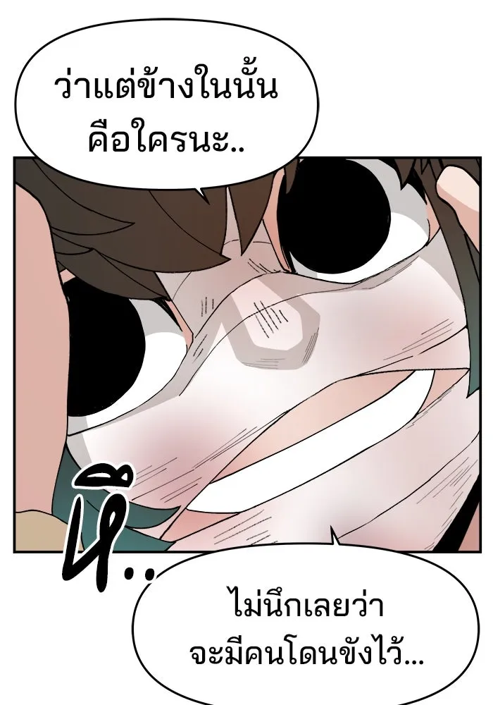หน้า 83