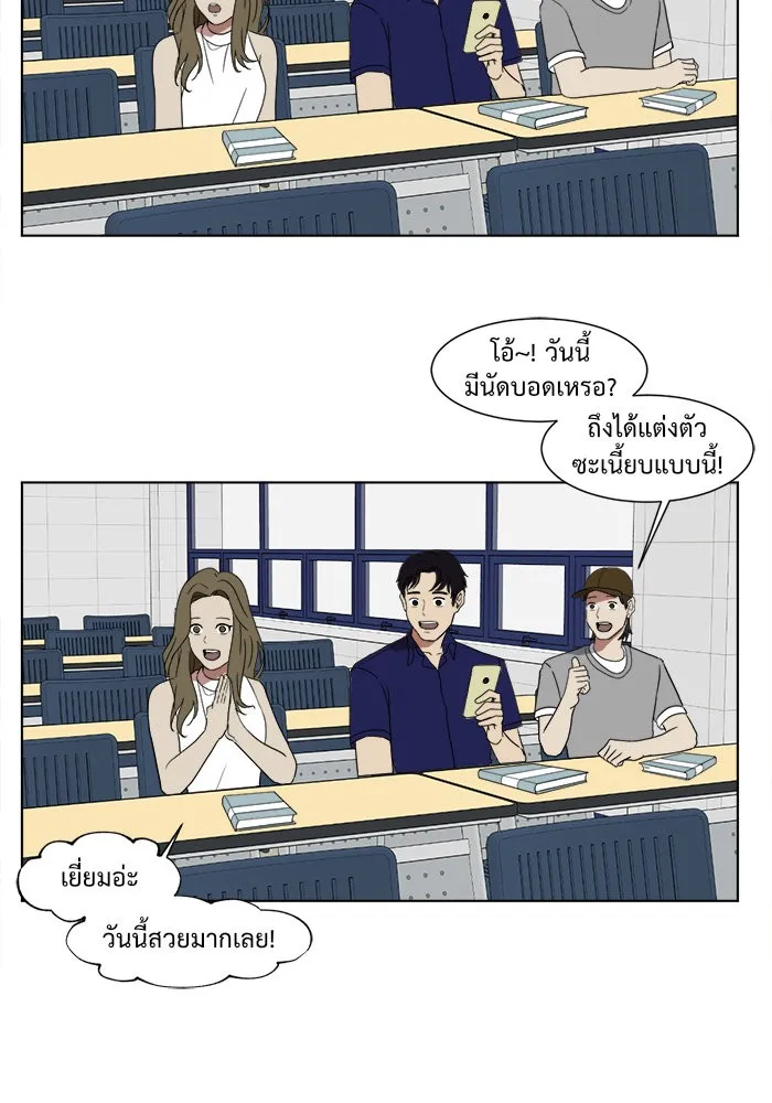 หน้า 44