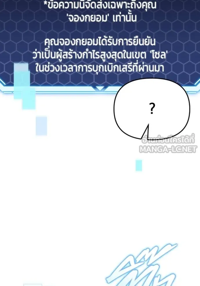 หน้า 138