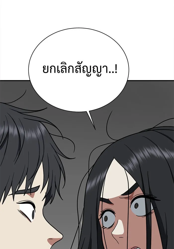 หน้า 116
