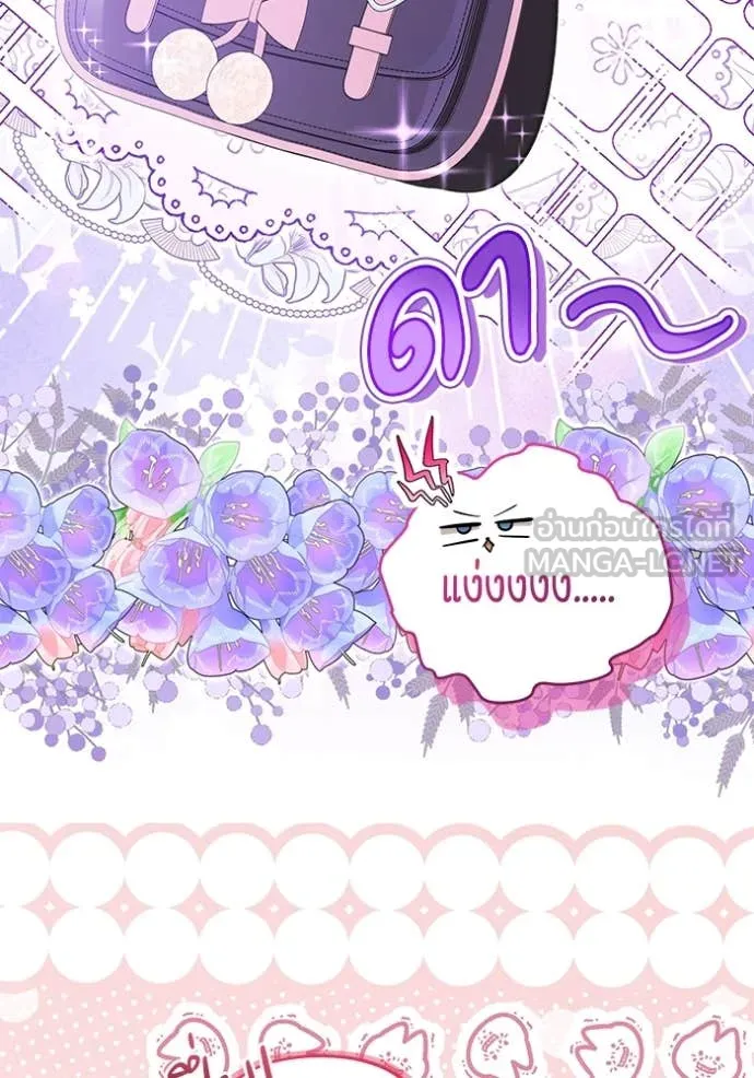 หน้า 101