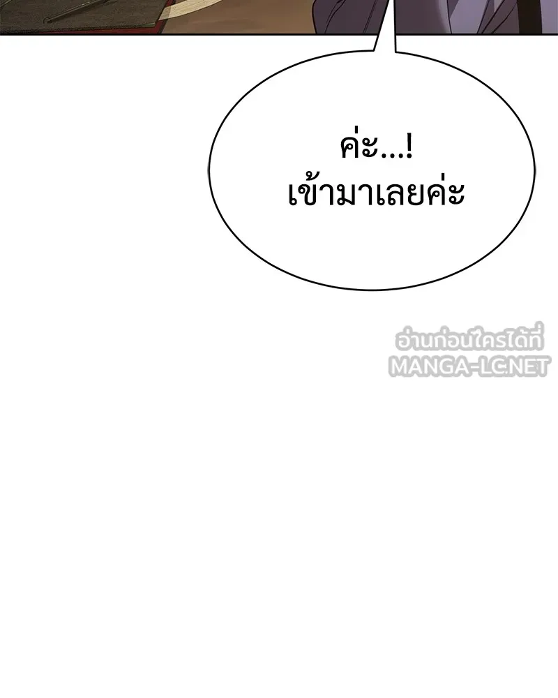หน้า 147