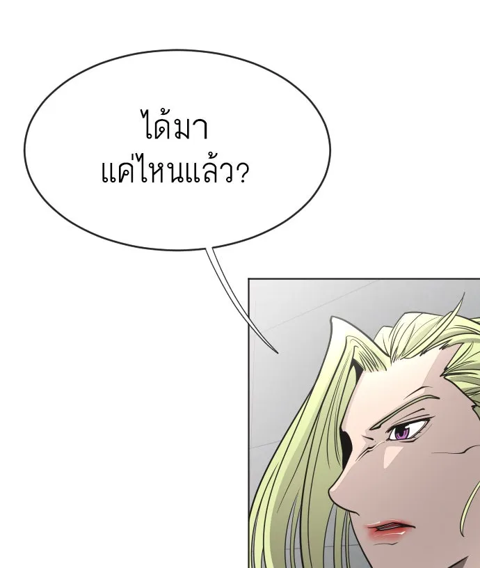 หน้า 116