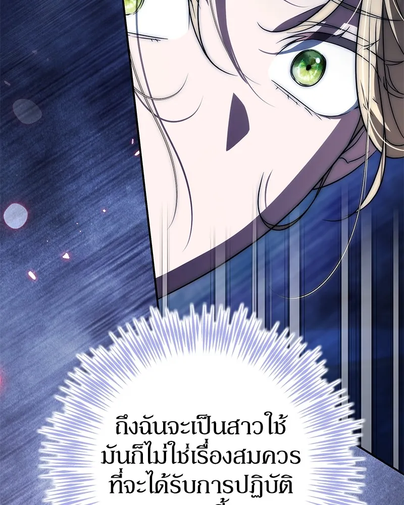 หน้า 133