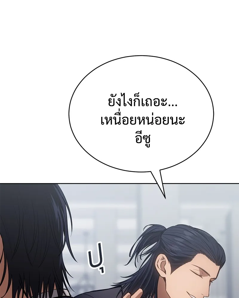หน้า 209