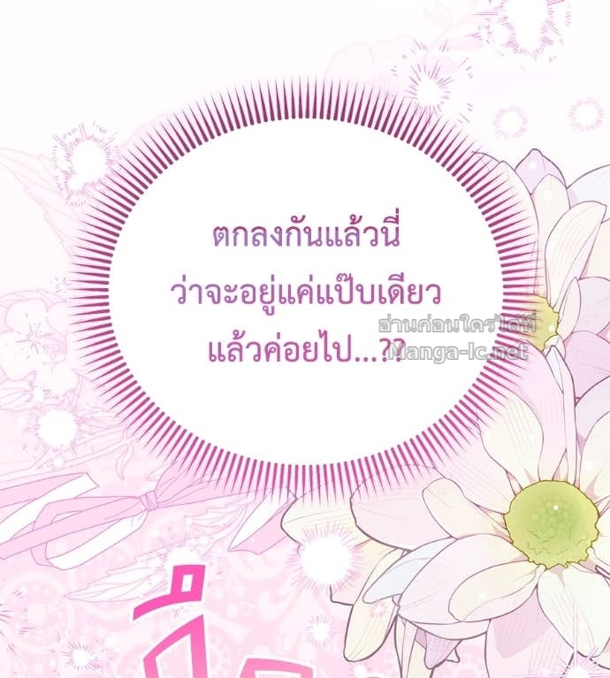 หน้า 113