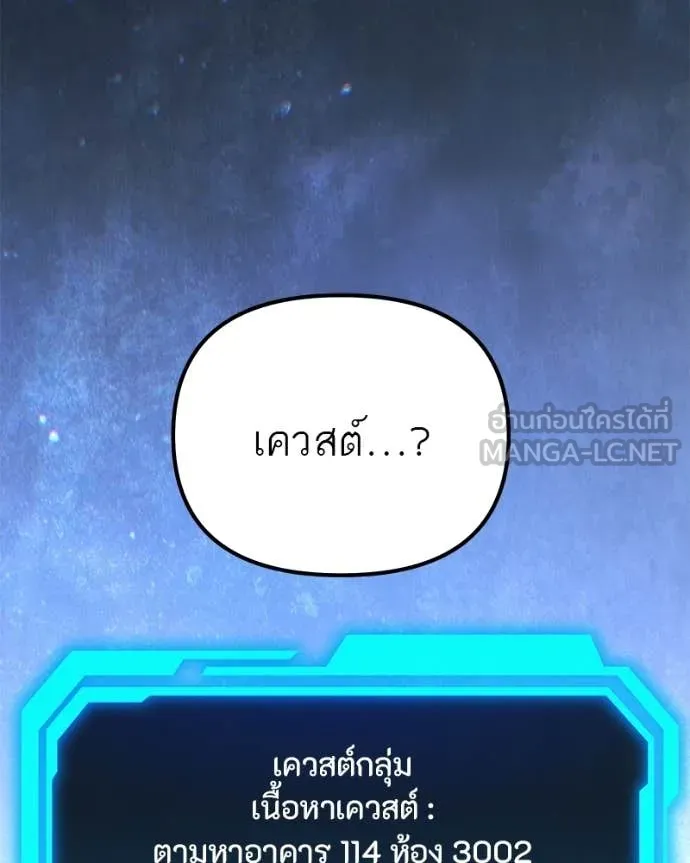 หน้า 154