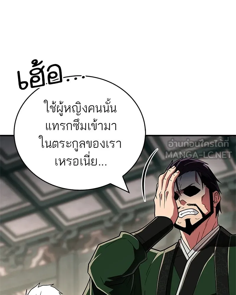 หน้า 153