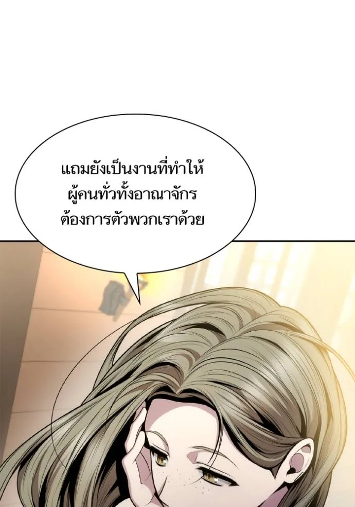 หน้า 101