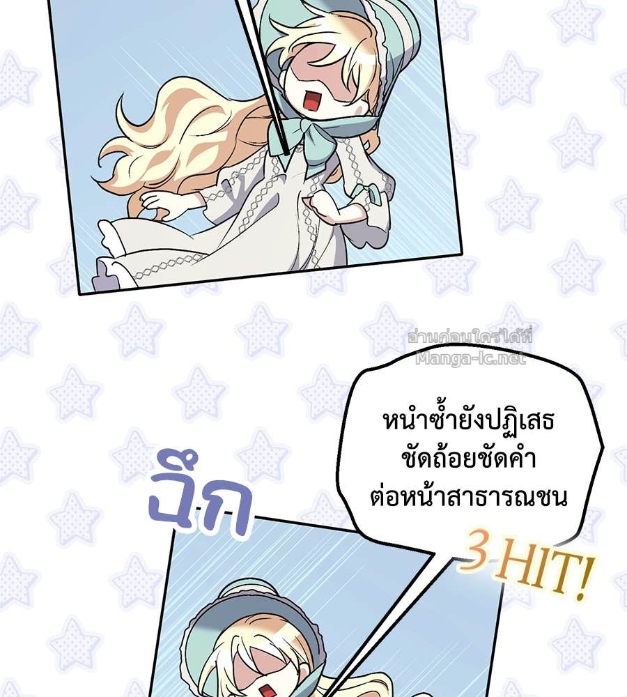 หน้า 106