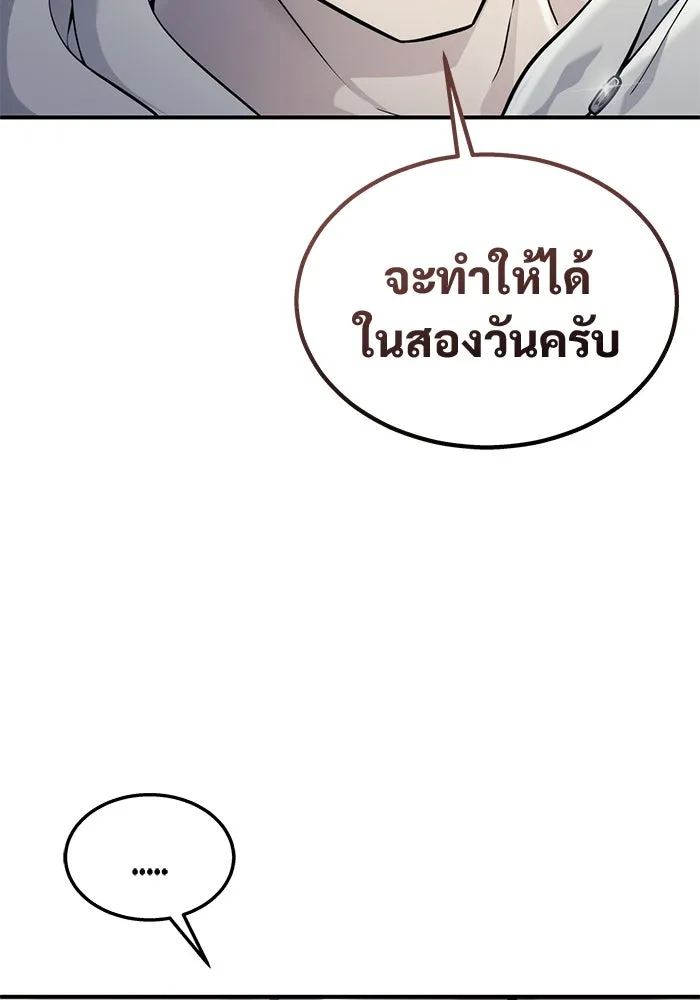 หน้า 125