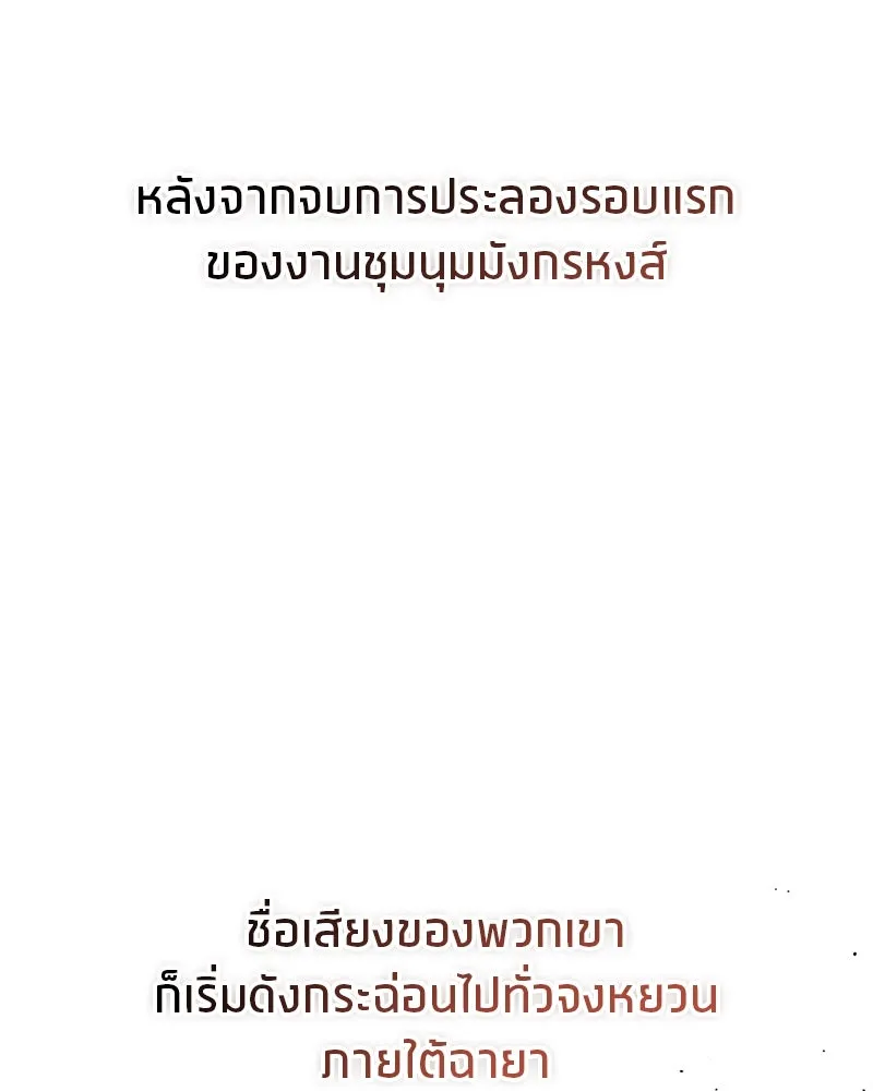 หน้า 155