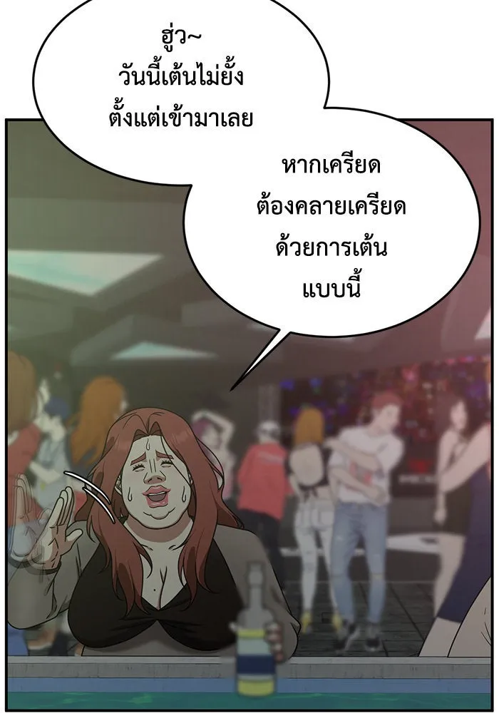 หน้า 104