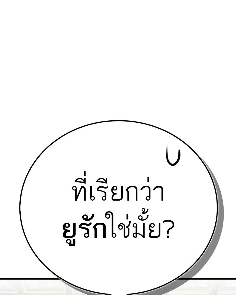 หน้า 98