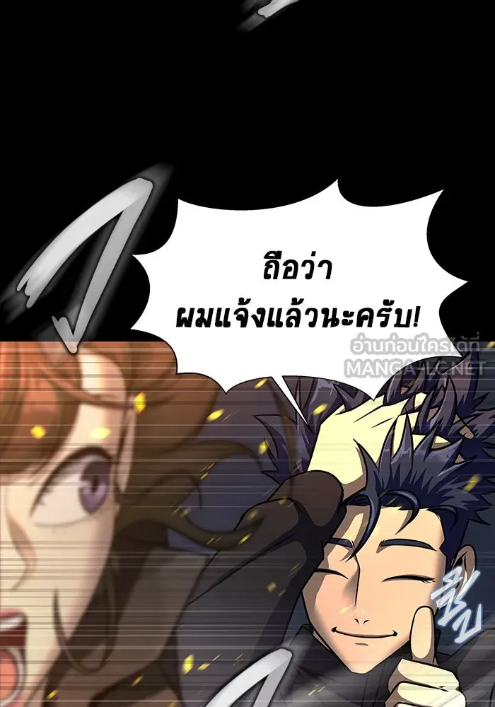 หน้า 111