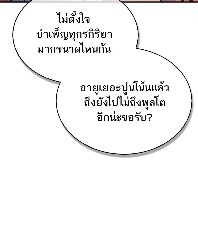 หน้า 88