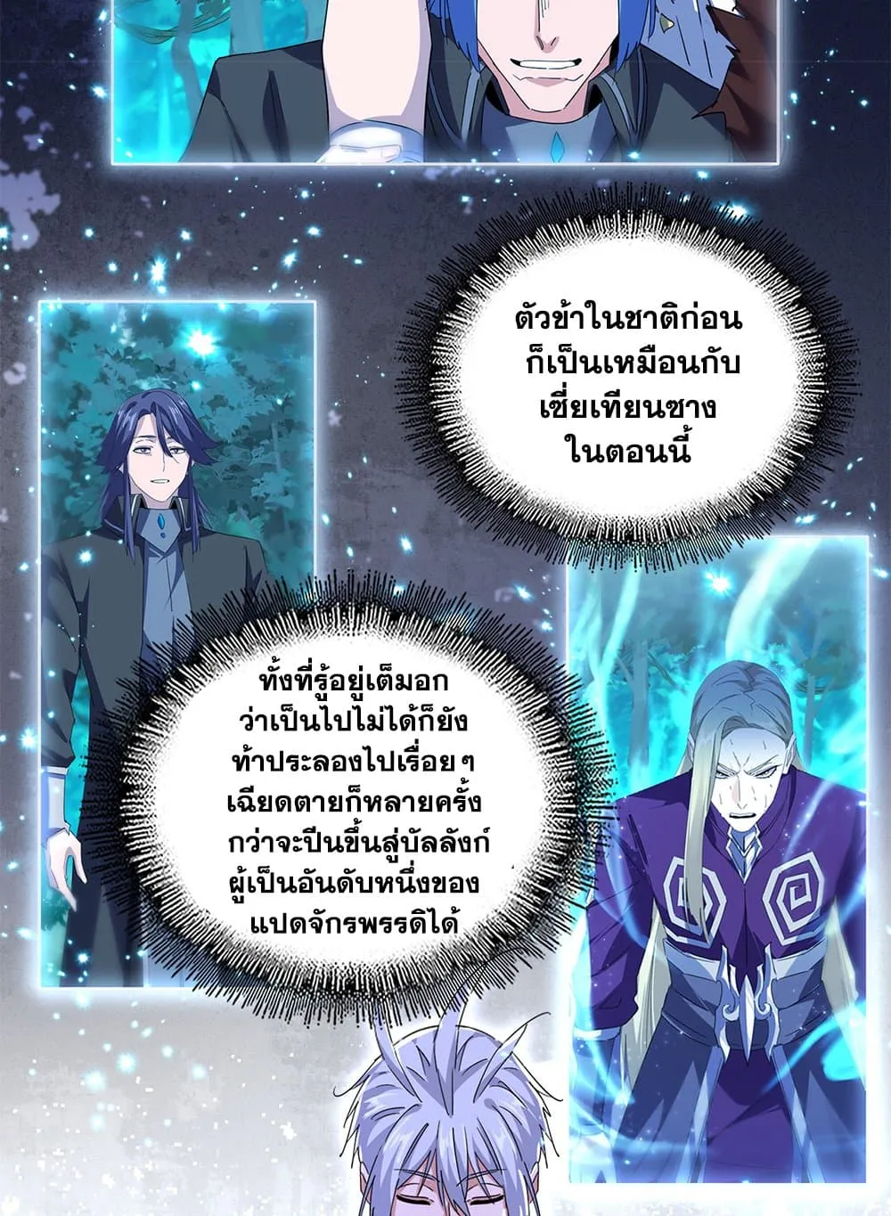 หน้า 24