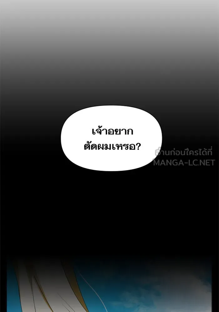 หน้า 141