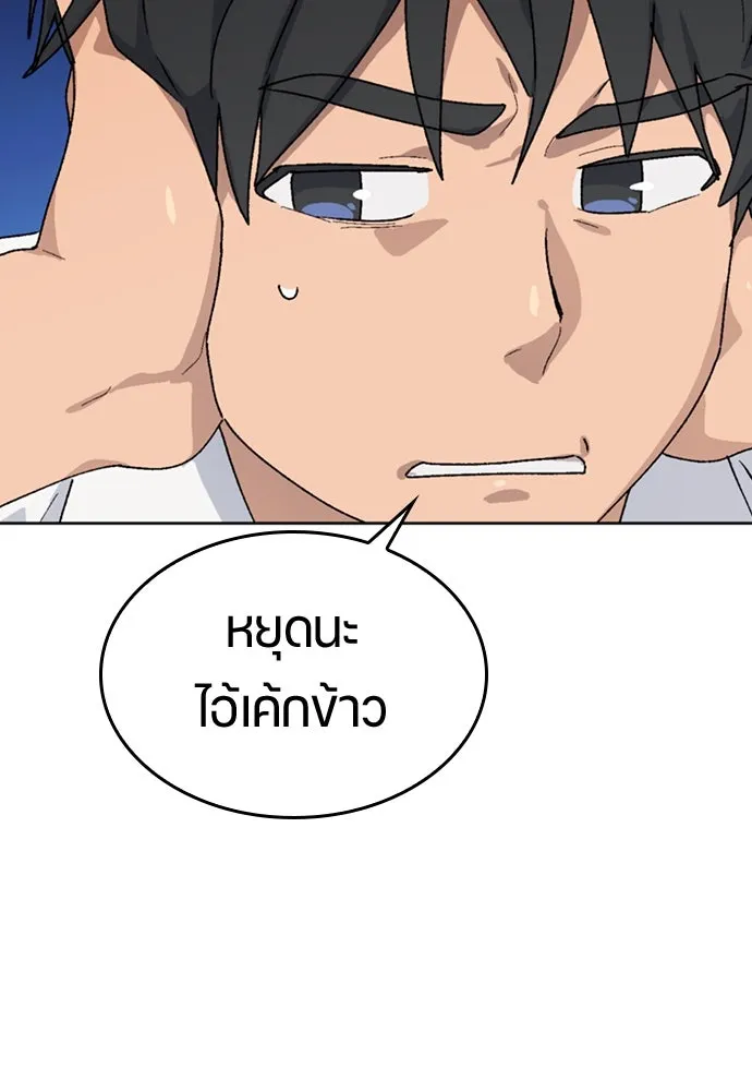 หน้า 85