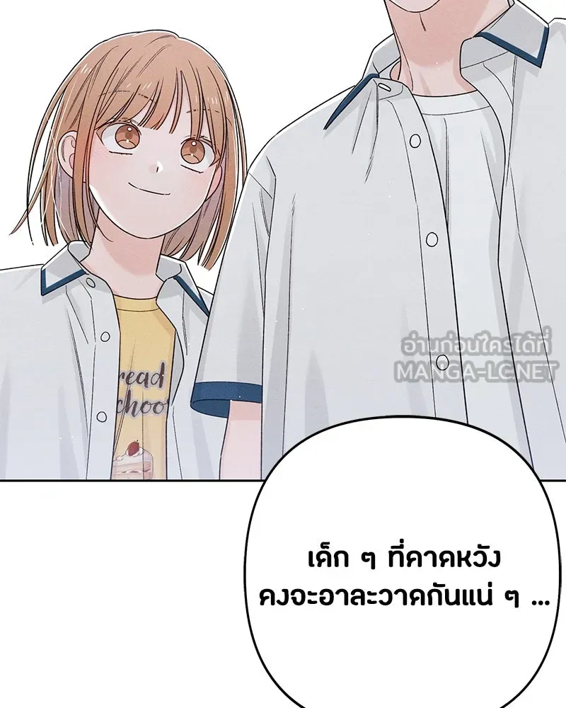 หน้า 120
