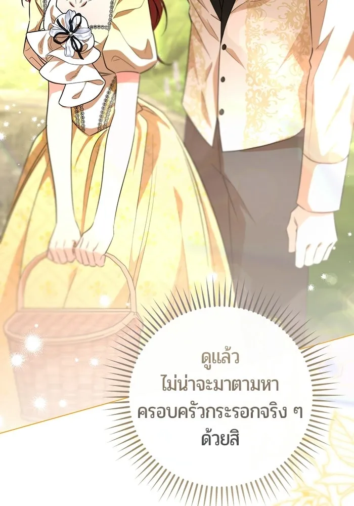 หน้า 127
