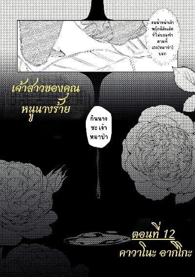 หน้า 2