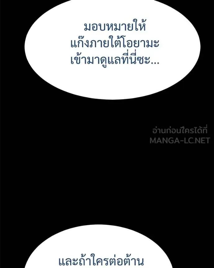 หน้า 151