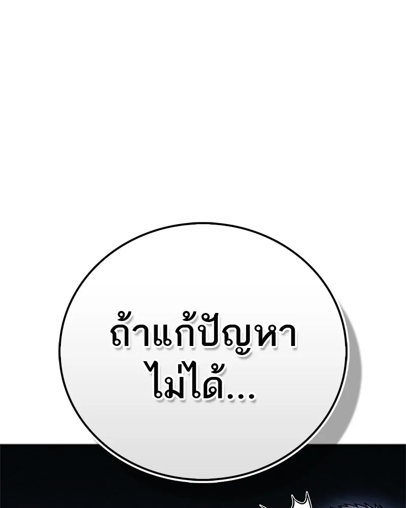 หน้า 170