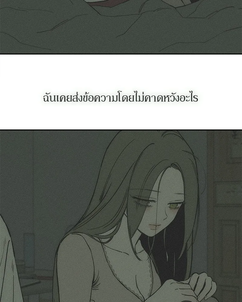 หน้า 101