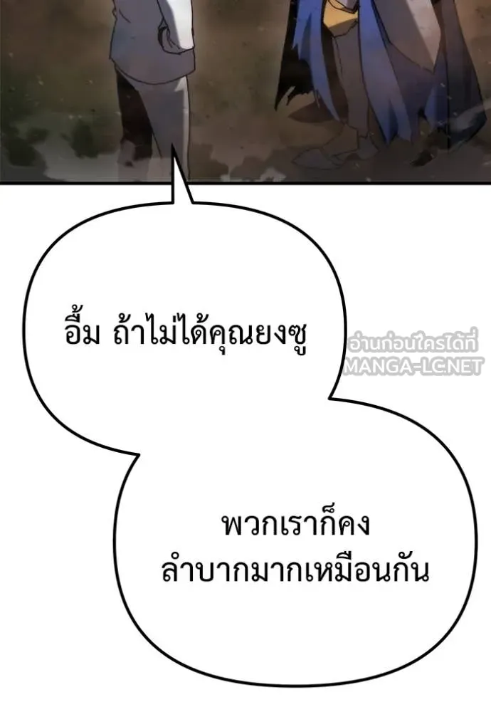 หน้า 146