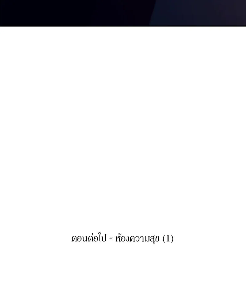 หน้า 142
