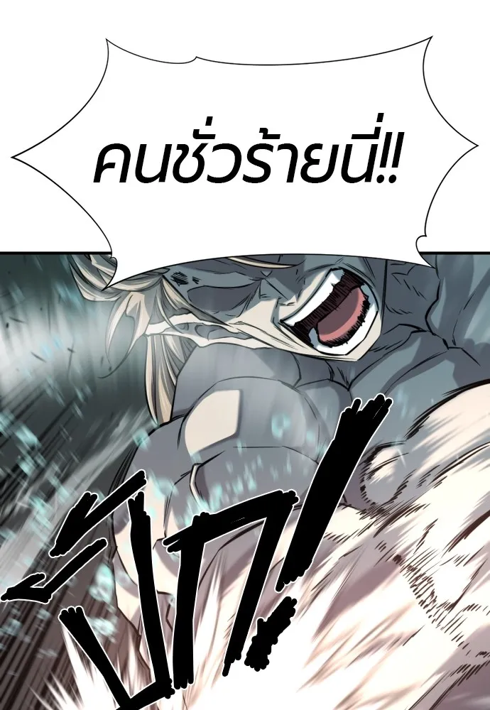 หน้า 92
