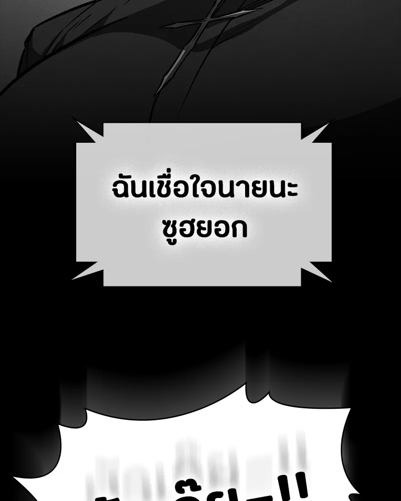 หน้า 202