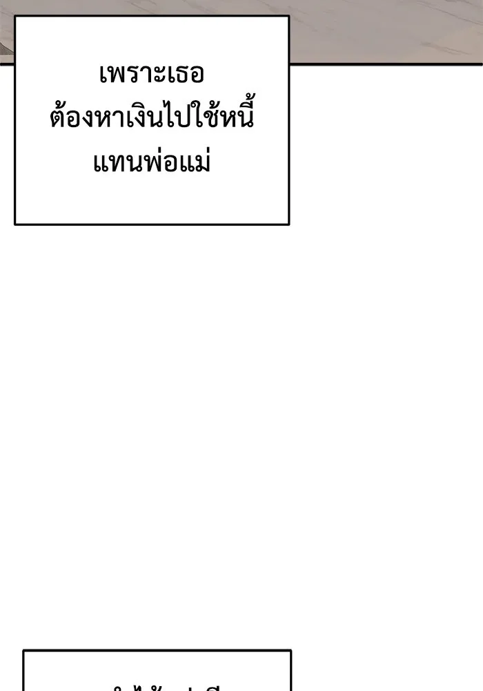 หน้า 113