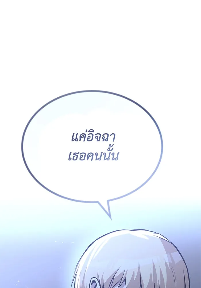 หน้า 146