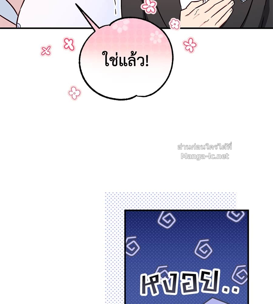 หน้า 104