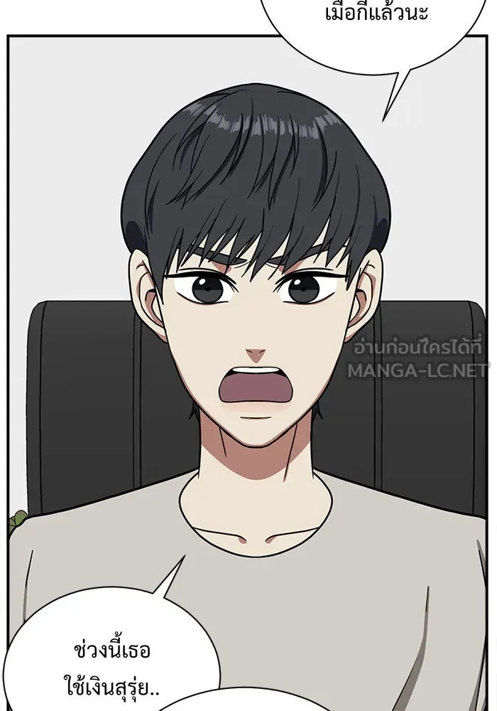 หน้า 105