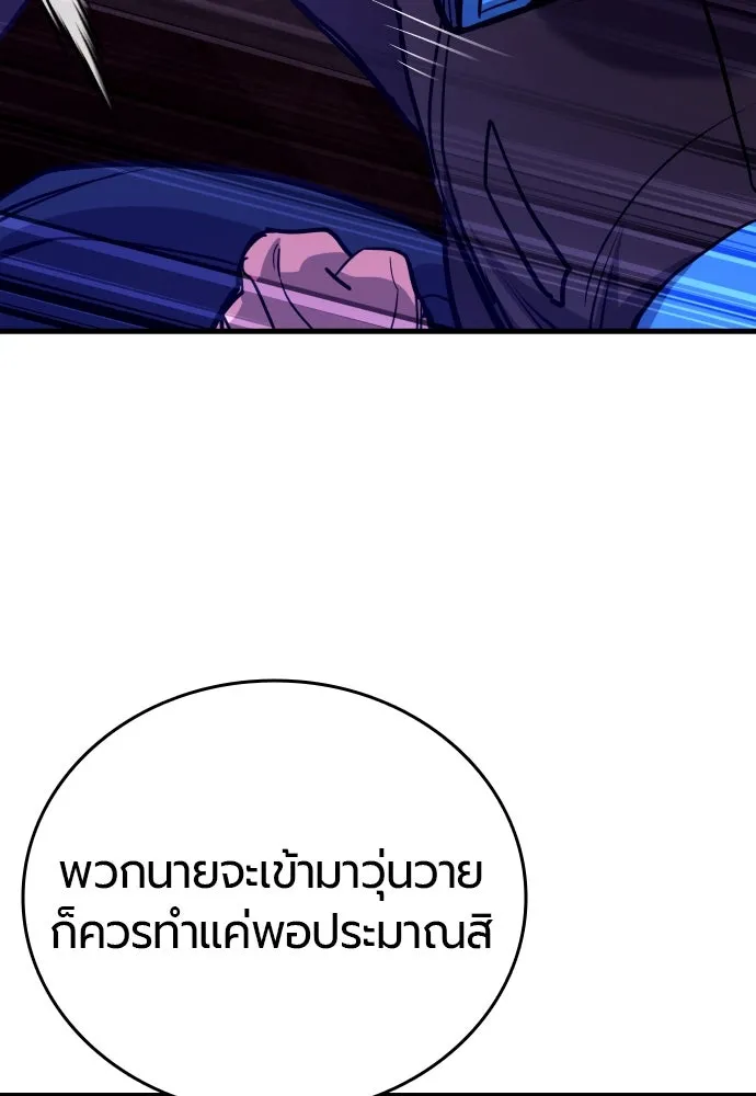 หน้า 91
